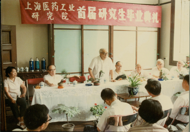 1978年，上海醫(yī)藥工業(yè)研究院第一屆研究生畢業(yè)典禮。.jpg